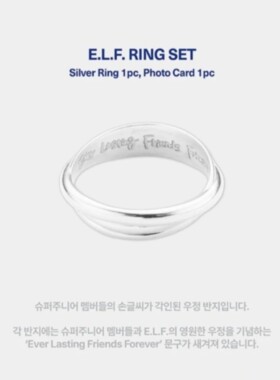 新款高版本SuperJuniorSS10场周戒指李东海明星爱豆指环