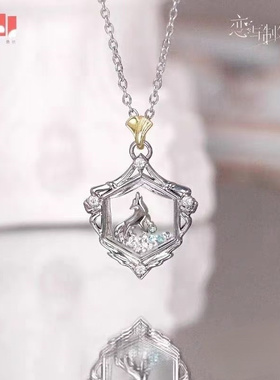 新款现货动漫周边生日项链二次元同款送女友礼物恋与制作人锁骨链