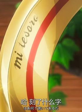 新款高品质版本抱胁同款对戒红线mitesoro情侣款戒指