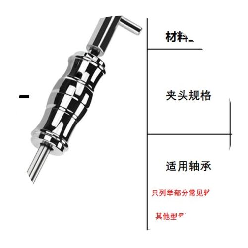 9件套内轴承专用滑锤拉马汽修内孔小轴承专用拔出器轴承拆卸工具 - 图3