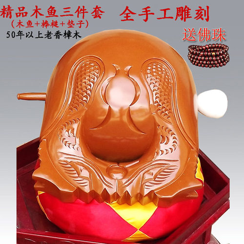 实木木鱼法器精品纯手工香樟木雕刻3.5寸-24寸优美音质结缘 - 图1
