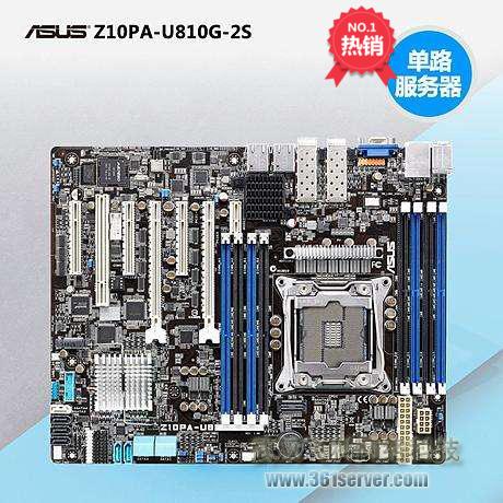 Asus/华硕 Z10PA-U8/10g-2s C612芯片82599万兆主板ddr4 E5-V3 V4 - 图0