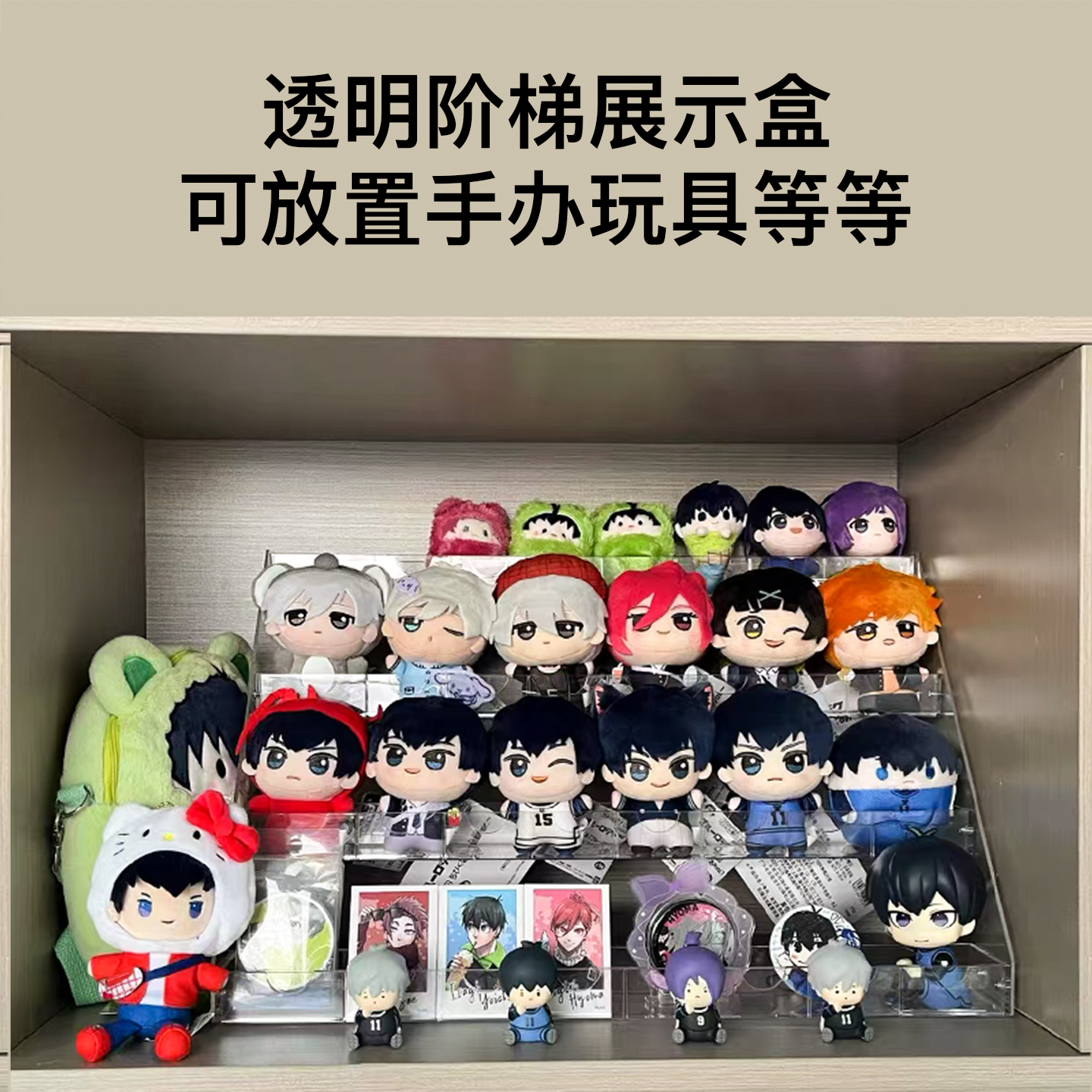 Doll Storage Doll Transparent Display Stand Desktop Ornaments Blind Box Plush Bubble Mart Figure Storage Ladder