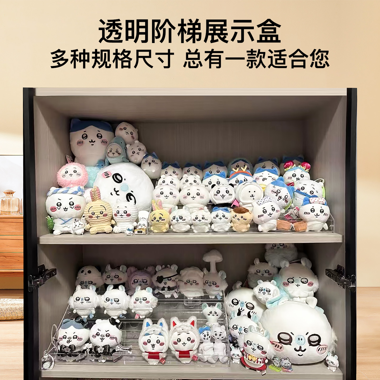 Doll Storage Doll Transparent Display Stand Desktop Ornaments Blind Box Plush Bubble Mart Figure Storage Ladder