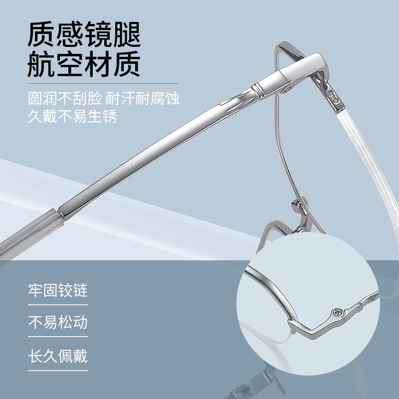  鑫仕隆定制成品光学镜