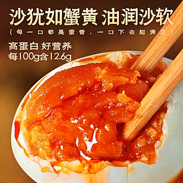 臻选礼盒旭日禾草灰熟咸鸭蛋12枚*70g[3元优惠券]-寻折猪