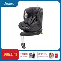 AVOVA imported child safety seat 0-4 years 360 Rotation Sbobe 61