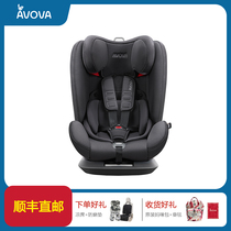 AVOVA Germany Great cyclone on-board child safety car seat baby baby 9 months -12 years old can be reclined