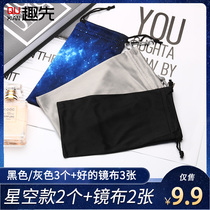 Glasses Bag Women Portable Glasses Protective Sleeves Sun Glasses Bag Sunglasses Containing Bag bag minimalist around bag fashion