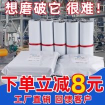 White Express Bag Thickened Pack Bag Wholesale Packing Bag Logistics Package Bag Aircraft Box Waterproof Bag Vandalism Bag