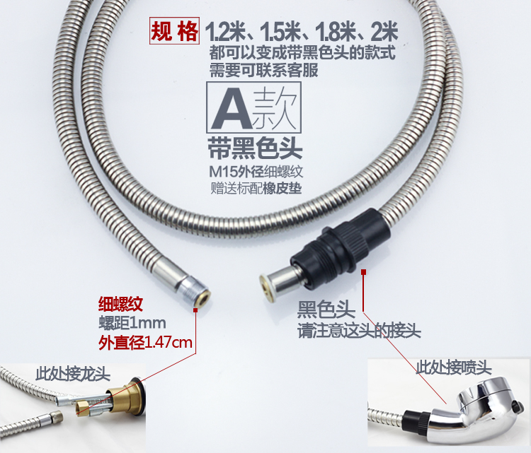 定做抽拉式软管厨房面盆水龙头不锈钢洗头软管伸缩花洒漏水进水管