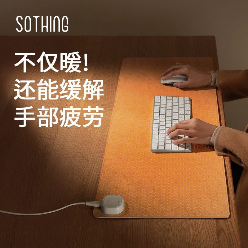 向物加热鼠标垫超大发热桌垫办公室桌面暖手暖桌垫学生电热垫冬天 - 图3