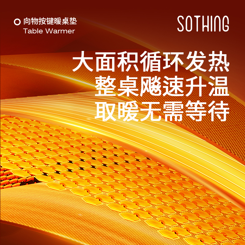 向物加热鼠标垫超大发热桌垫办公室桌面暖手暖桌垫学生电热垫冬天 - 图2