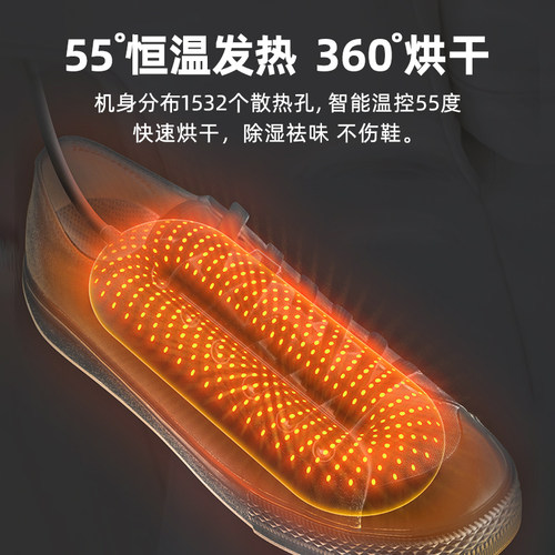 向物烘鞋器除臭杀菌干鞋器烘鞋机家用鞋子烘干神器便携吹烤鞋宿舍 - 图2