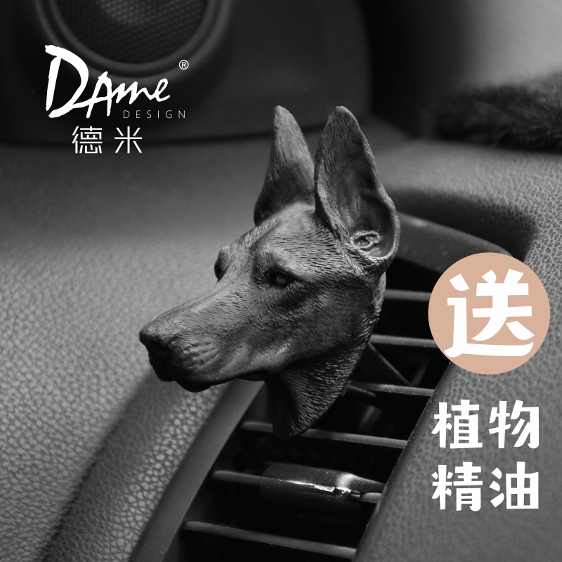 DAME德米杜宾犬车载香水汽车出风口创意扩香石狗头香薰车内装饰品 - 图0