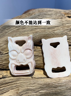 驼骨兽面经书扣文玩搭配DIY配饰