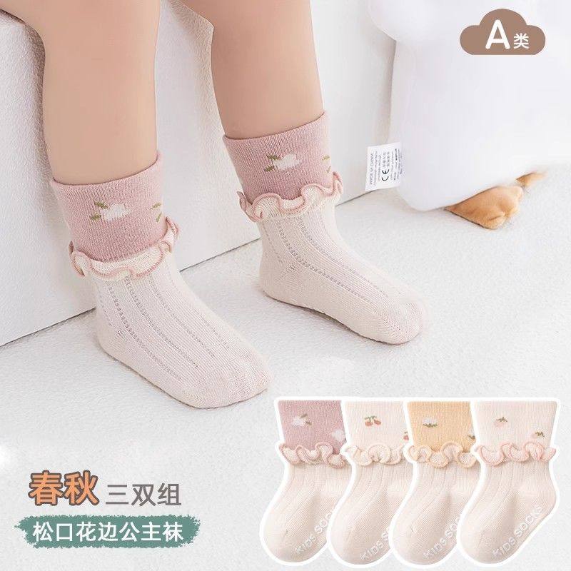 宝宝防滑袜子春秋纯棉a类新生婴儿0一6月一岁薄款女宝中筒无骨袜,淘宝优惠券,粉丝福利购,淘宝优惠卷