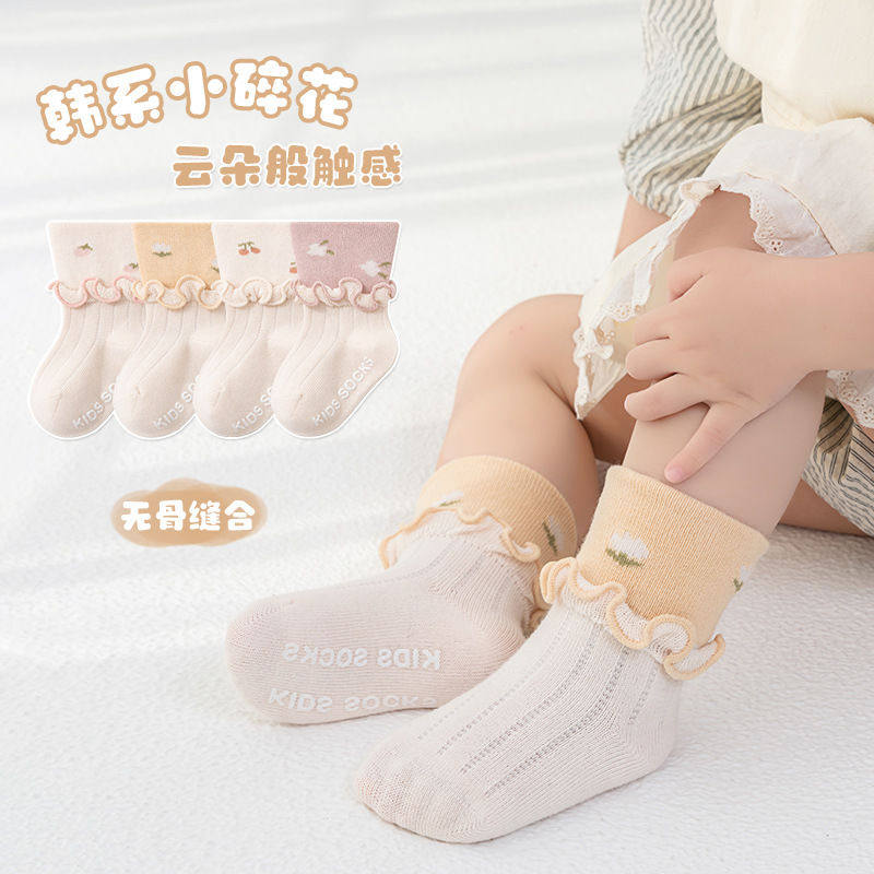 宝宝防滑袜子春秋纯棉a类新生婴儿0一6月一岁薄款女宝中筒无骨袜,淘宝优惠券,粉丝福利购,淘宝优惠卷