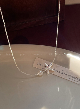 海星珍珠项炼女性利基锁骨项链