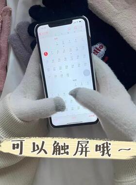 小熊加绒加厚防风触屏保暖手套