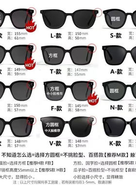 正品GM&sk太阳眼镜男开车偏光防紫外线墨镜女霸气韩潮流防晒墨镜