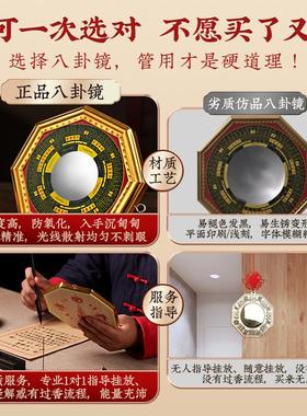 八卦镜凸镜凹镜罗经八卦镜家用大门口合金阳台凹凸八卦隐形挂饰