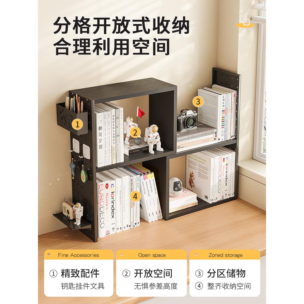 Retractable bookshelf Simple household children's desk storage free combination corner hole board desk desktop storage rack