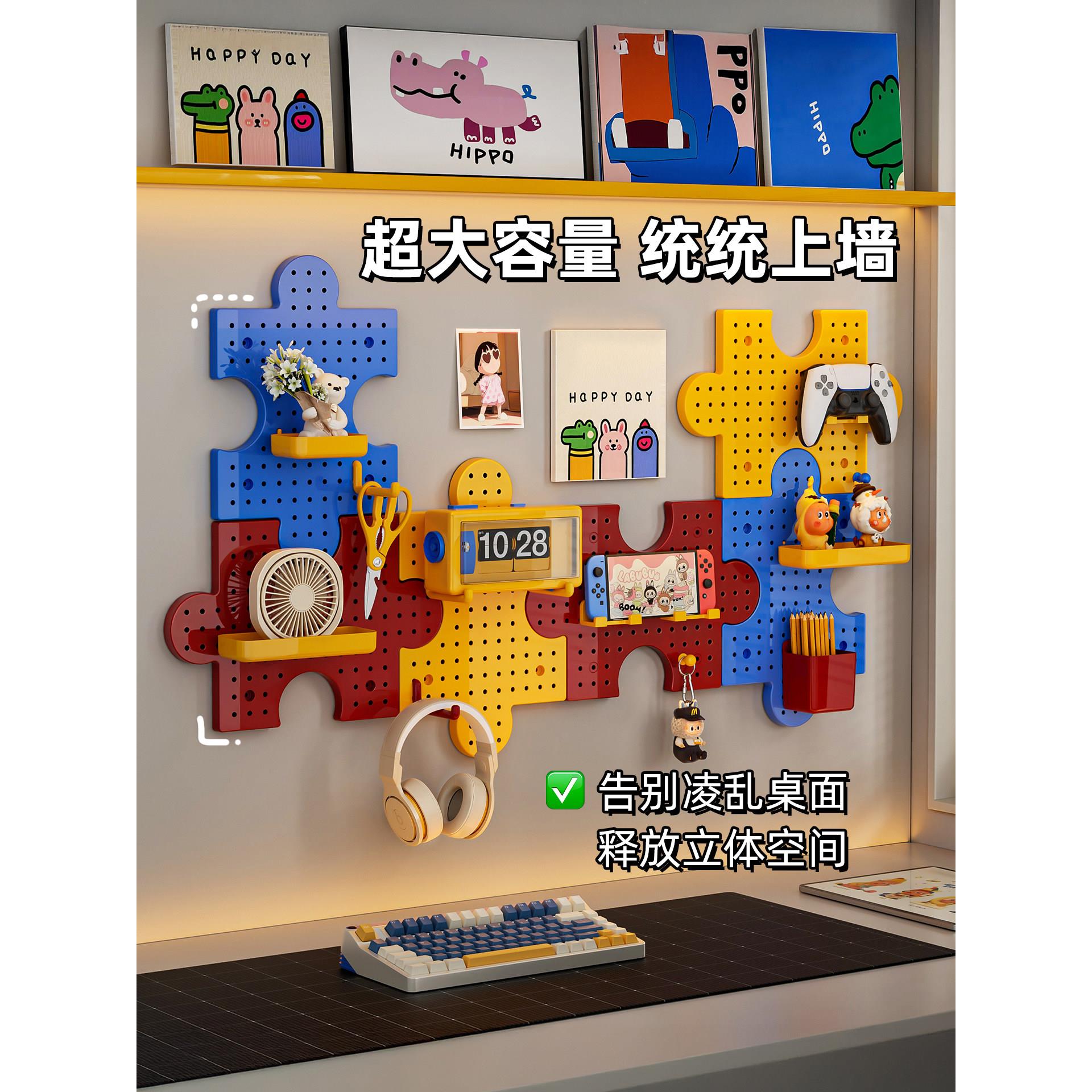 Perforated board storage rack without punching dopamine student dormitory bedroom study desktop wall hanging storage shelf
