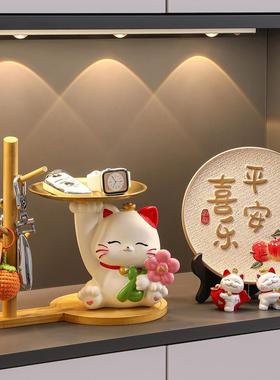 招财猫钥匙收纳玄关摆件家居客厅入户门口鞋柜装饰品乔迁新居礼物