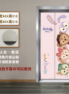 磨砂星空膜不留胶加厚电梯门贴纸