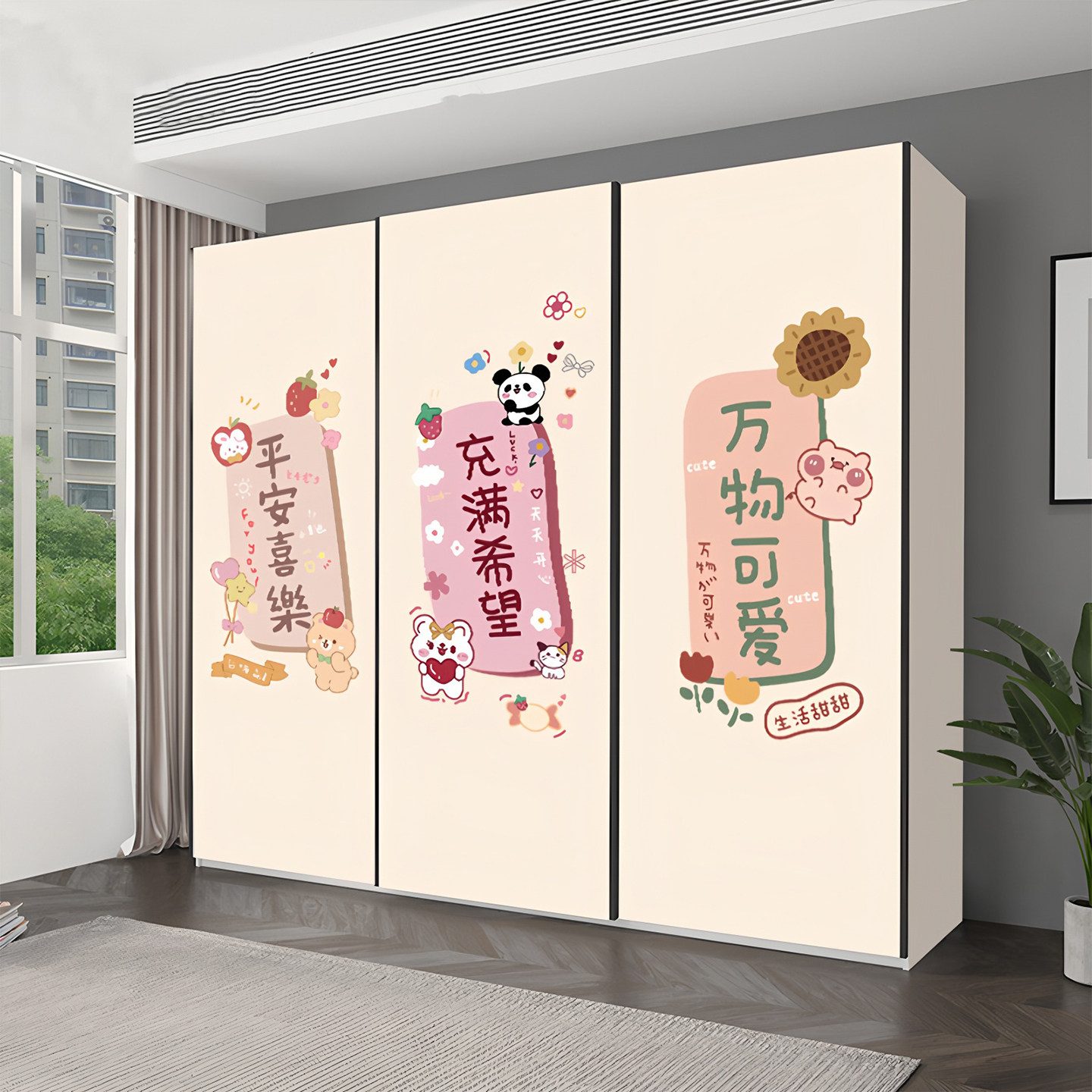 推拉门玻璃门贴纸木门翻新自粘可爱励志墙贴卧室门入户门装饰贴画,淘宝优惠券,粉丝福利购,淘宝优惠卷