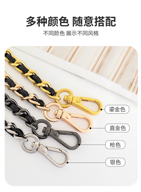 小香风穿皮链条背带肩带包带斜跨