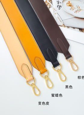 适用lv原版品质牛皮腋下宽肩带