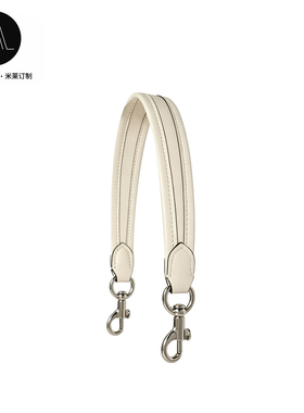 腋下包肩带替换改造包包延长链条
