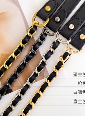 高级感双链黑色穿皮包包链条单买
