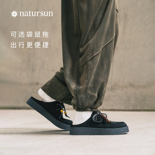 natursun袋鼠鞋男鞋冬季休闲厚底德训鞋复古百搭运动牛津鞋春季 - 图2