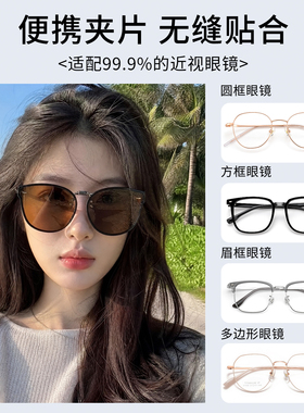 近视偏光防紫外线超轻太阳镜女