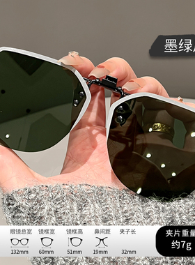 变色墨镜夹片可套近视眼镜男款潮