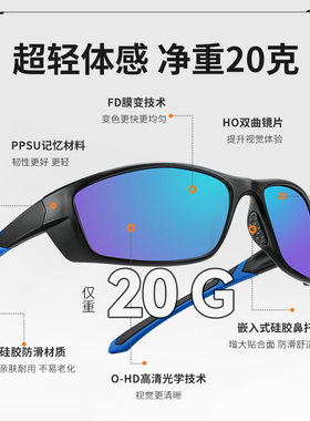 专业跑步眼镜马拉松护目镜男户外