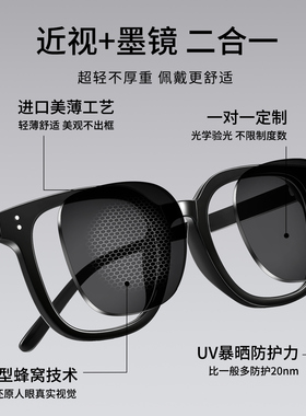 痞帅黑框墨镜带度数男款偏光防晒