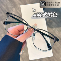 Sven Half-frame Tech Mens Near Optomeglasses Online Fit Degrees Anti-Blue Light Large Face Frame Mirror Frame Mirror Frame