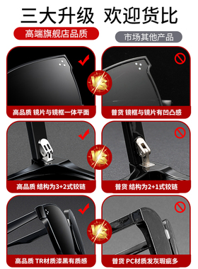 一副带度数的墨镜偏光防紫外线