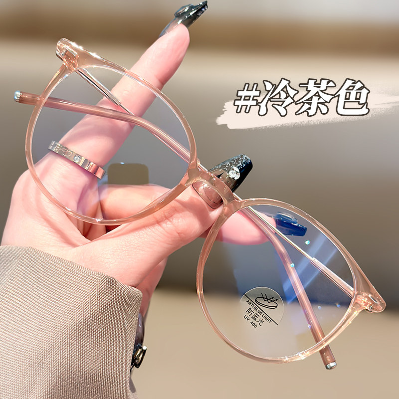 圆框素颜近视眼镜女款网上可配度数防蓝光超轻护目镜片眼睛框镜架,淘宝优惠券,粉丝福利购,淘宝优惠卷