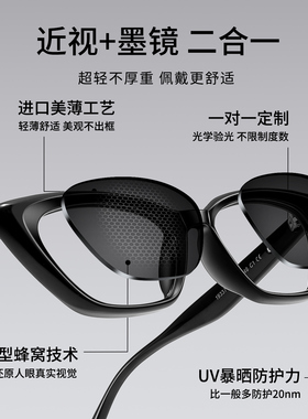 男士猫眼痞帅带度数防紫外线墨镜