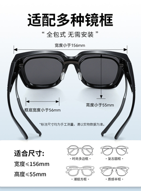 近视套镜男款开车专用偏光防晒