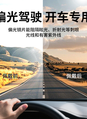 【痞帅高级感】海边墨镜男款开车
