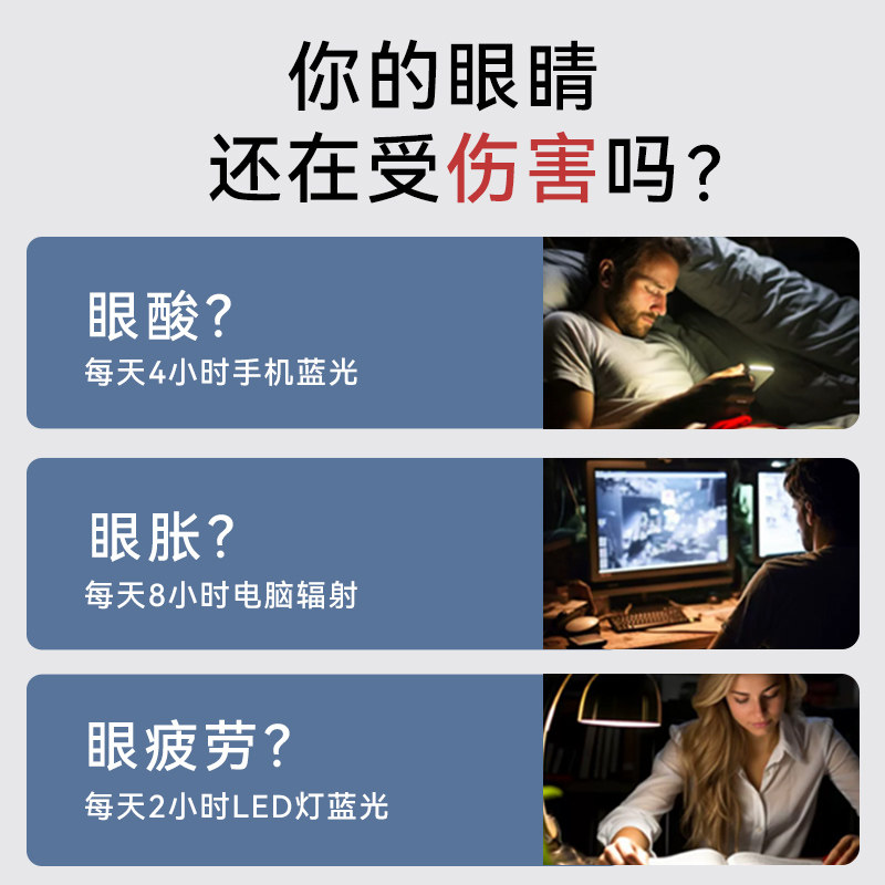 抗蓝光专用平光眼镜男款无度数平光镜长期看电脑看手机保护眼睛,淘宝优惠券,粉丝福利购,淘宝优惠卷