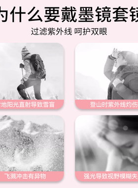 儿童墨镜可套近视镜防晒防紫外线