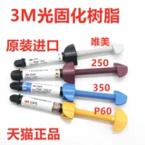 Стоматологическая световая отверждение световая смола распространена до и после