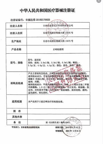 Стоматологический отбеливающий клейкий фарфоровый фарфоровый набор Дембек Дембек Клейский эстетический набор